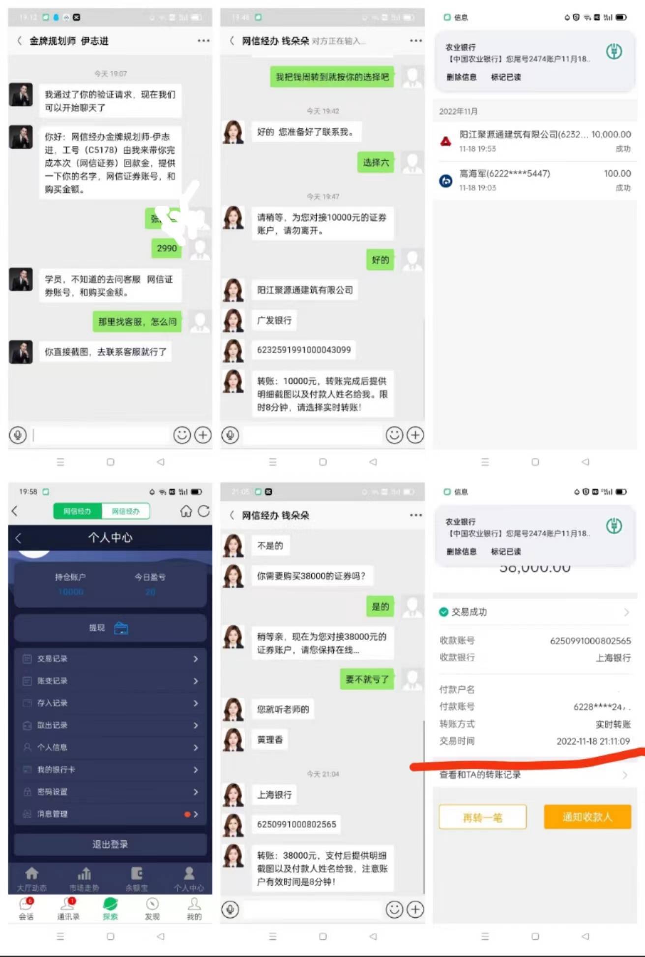 皇冠信用盘会员开户_财商教育产业链：以理财培训名义谋高佣金返利