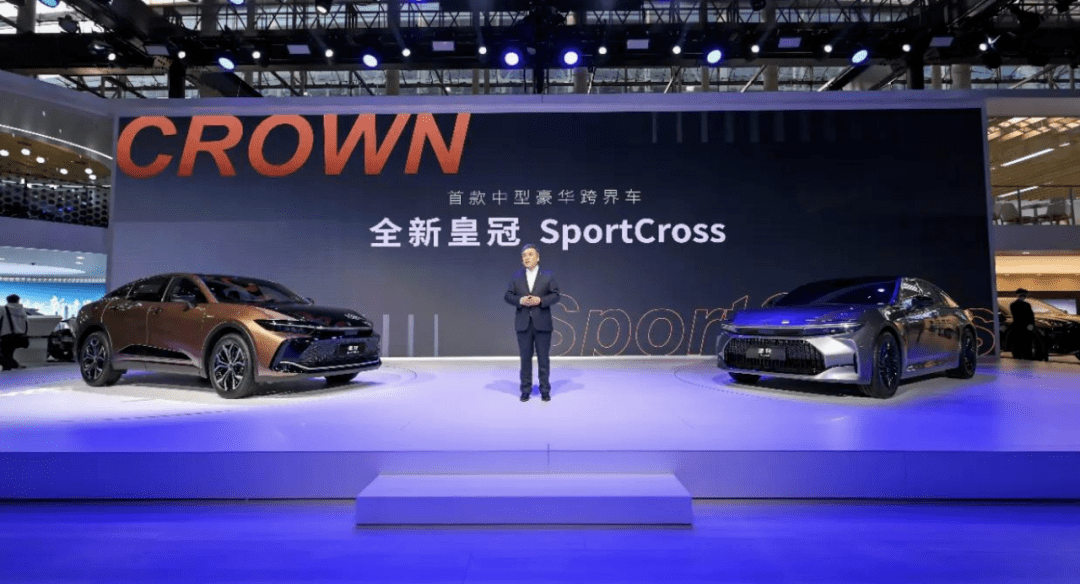 皇冠信用盘平台_全新皇冠 SportCross/ 皇冠Sedan亮相广州车展皇冠信用盘平台！皇冠开启品牌大戏