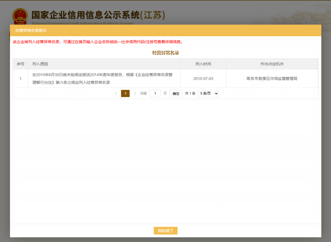 皇冠信用在线申请_【提醒】信用修复皇冠信用在线申请，教您五分钟学会