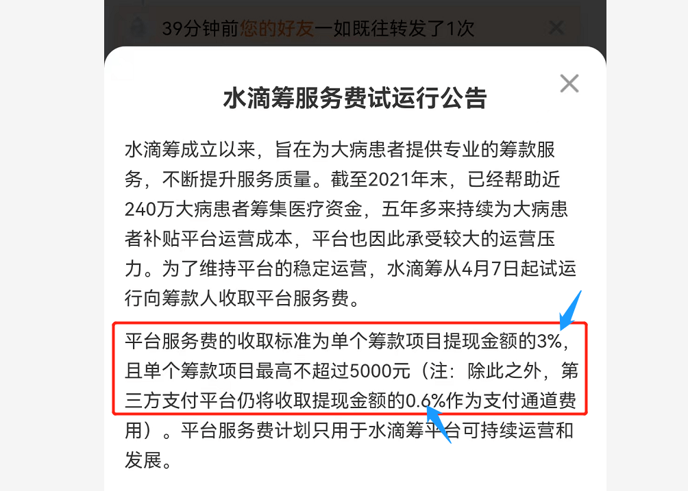 怎么申请皇冠信用网_怎么申请大病救助？手把手教会您申请怎么申请皇冠信用网！