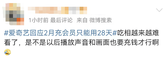 皇冠信用网会员怎么开通_知名平台又被骂了皇冠信用网会员怎么开通！每月充钱的赶紧自查！网友：真是聪明届鬼才啊！呵呵！