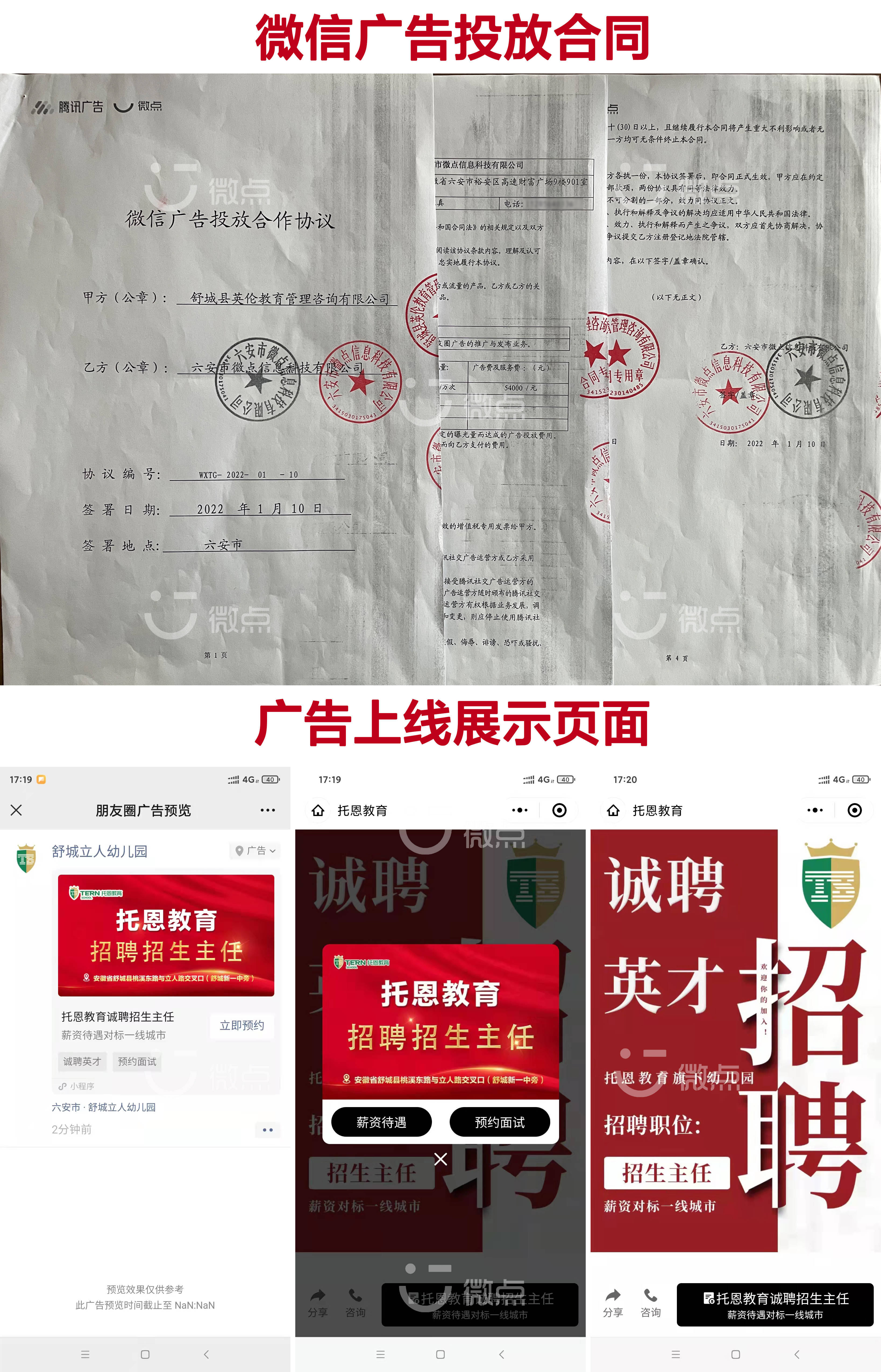 如何代理皇冠信用网_互联网全媒体广告代理发展趋势是怎样的-如何做微信朋友圈广告代理