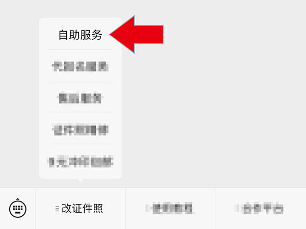 皇冠信用网在线注册_注册国际金融理财师（CFP）报名流程及照片要求在线处理方法