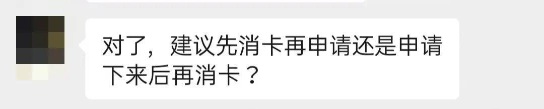 信用盘如何申请_卡片规划！信用卡太多如何管理信用盘如何申请，先注销菜卡还是先申请高额卡？