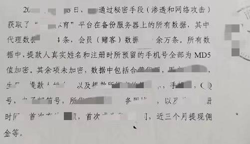 如何代理皇冠信用网_网赌代理犯罪研究（一）：赌博代理如何从代理账号入手争取无罪