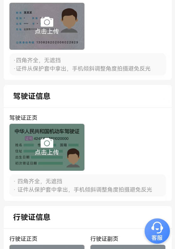 皇冠信用网怎么申请_网约车怎么申请办理