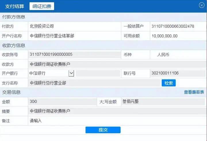 皇冠信用网注册开通_甲方付款让我们开通中企云链皇冠信用网注册开通，注册步骤有哪些？看完直接收藏了