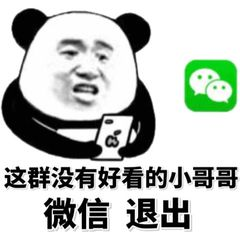 怎么开皇冠信用网_微信怎么开小号怎么开皇冠信用网？电脑微信多开