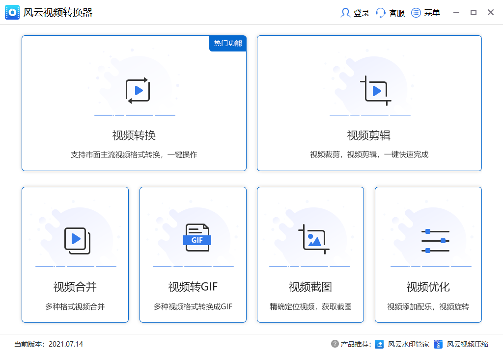 皇冠信用网可以占几成_如何把视频转换成mp4格式电脑皇冠信用网可以占几成？这几款软件可以帮你