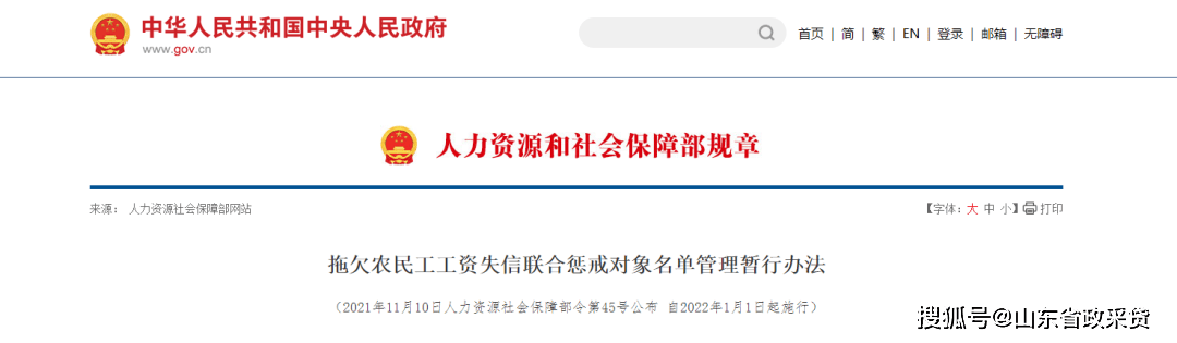 皇冠信用网站_最新皇冠信用网站！“信用中国”网站发布失信信息信用修复指引！