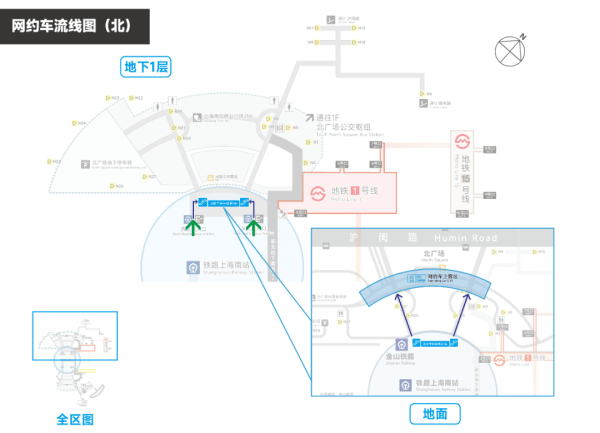 皇冠信用网开号_刚刚明确：上海南站升级为高铁站！12月28日皇冠信用网开号，新方案试运行→