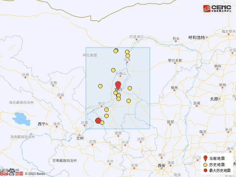 皇冠信用网占成代理_刚刚皇冠信用网占成代理，宁夏银川发生地震！