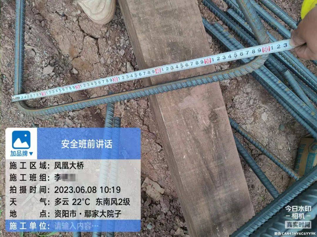 皇冠hga038注册_“不能对外讲”？成达万高铁被实名举报偷工减料皇冠hga038注册，多方回应