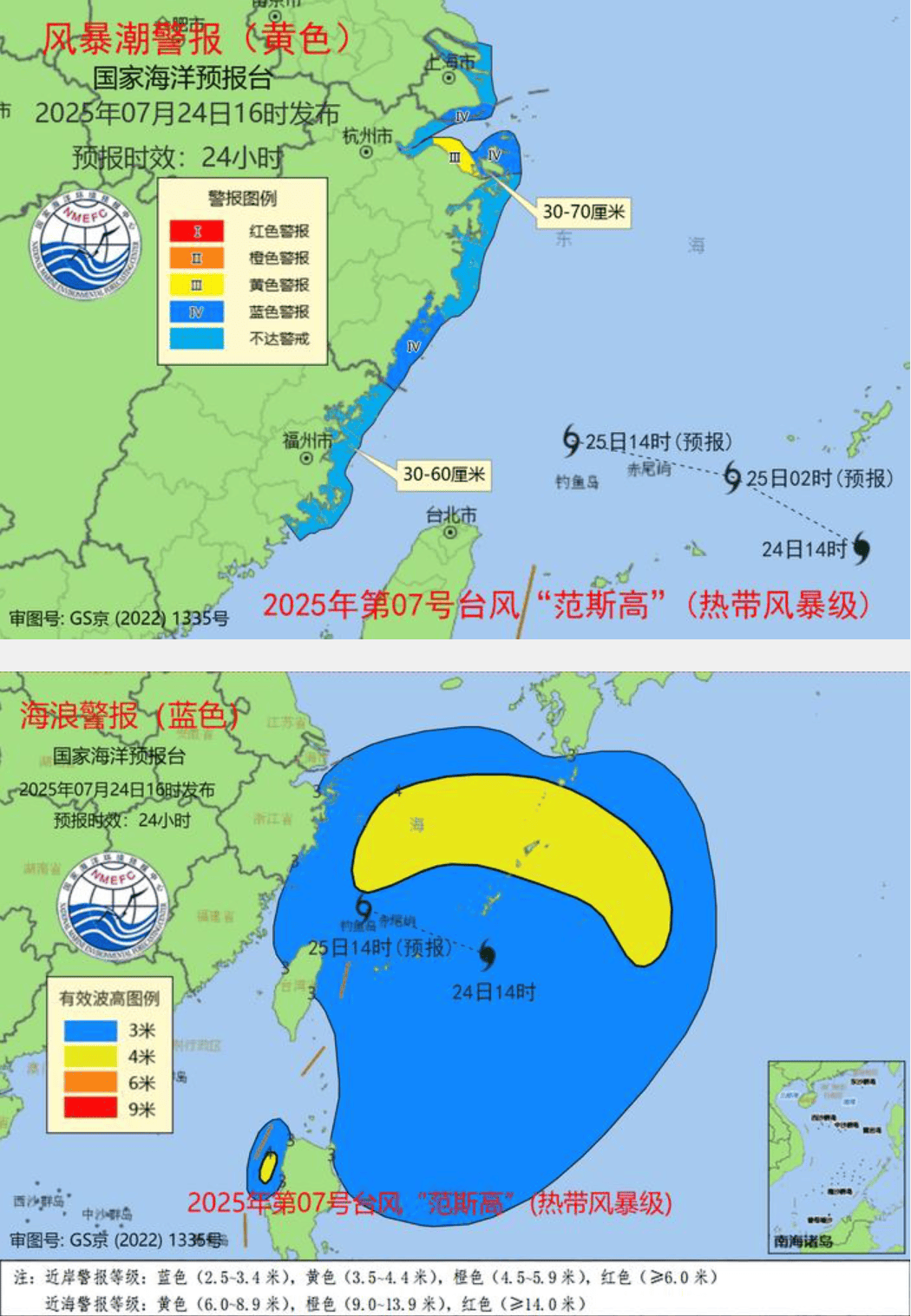 AEK雅典 v 比尔舒华夏普尔_大风+大雨AEK雅典 v 比尔舒华夏普尔，上海今起受台风影响！一活动紧急取消！这几个区的雨更大