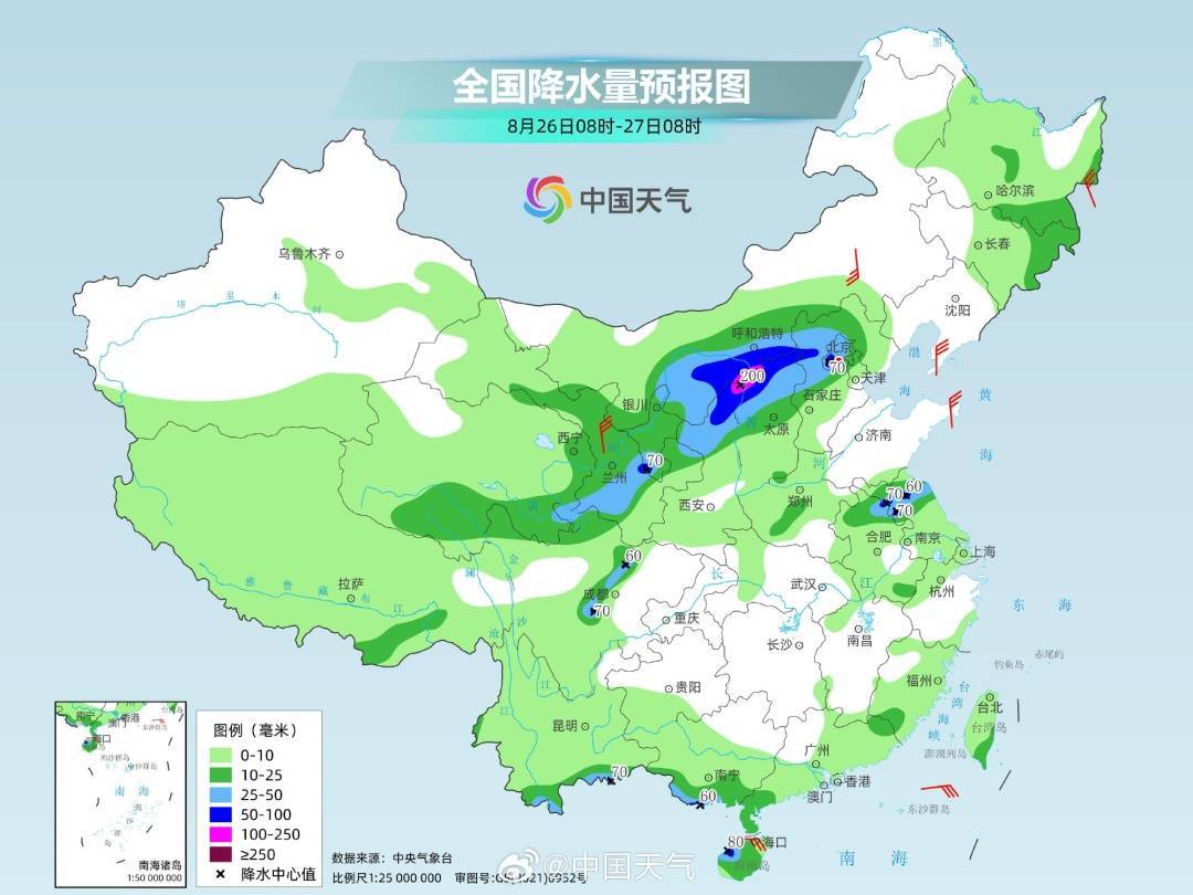 法國甲組聯賽
_大雨+暴雨+大暴雨法國甲組聯賽
!河北发布暴雨黄色预警→