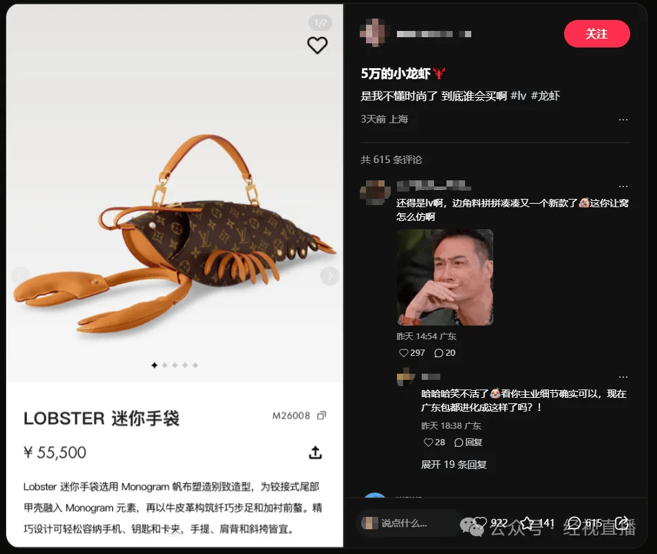 亚特兰大联2队vs迈阿密国际川队
_LV龙虾造型手袋售价55500元！网友：实在欣赏不来……官方回应：背起来不奇怪亚特兰大联2队vs迈阿密国际川队
，武汉门店暂无库存