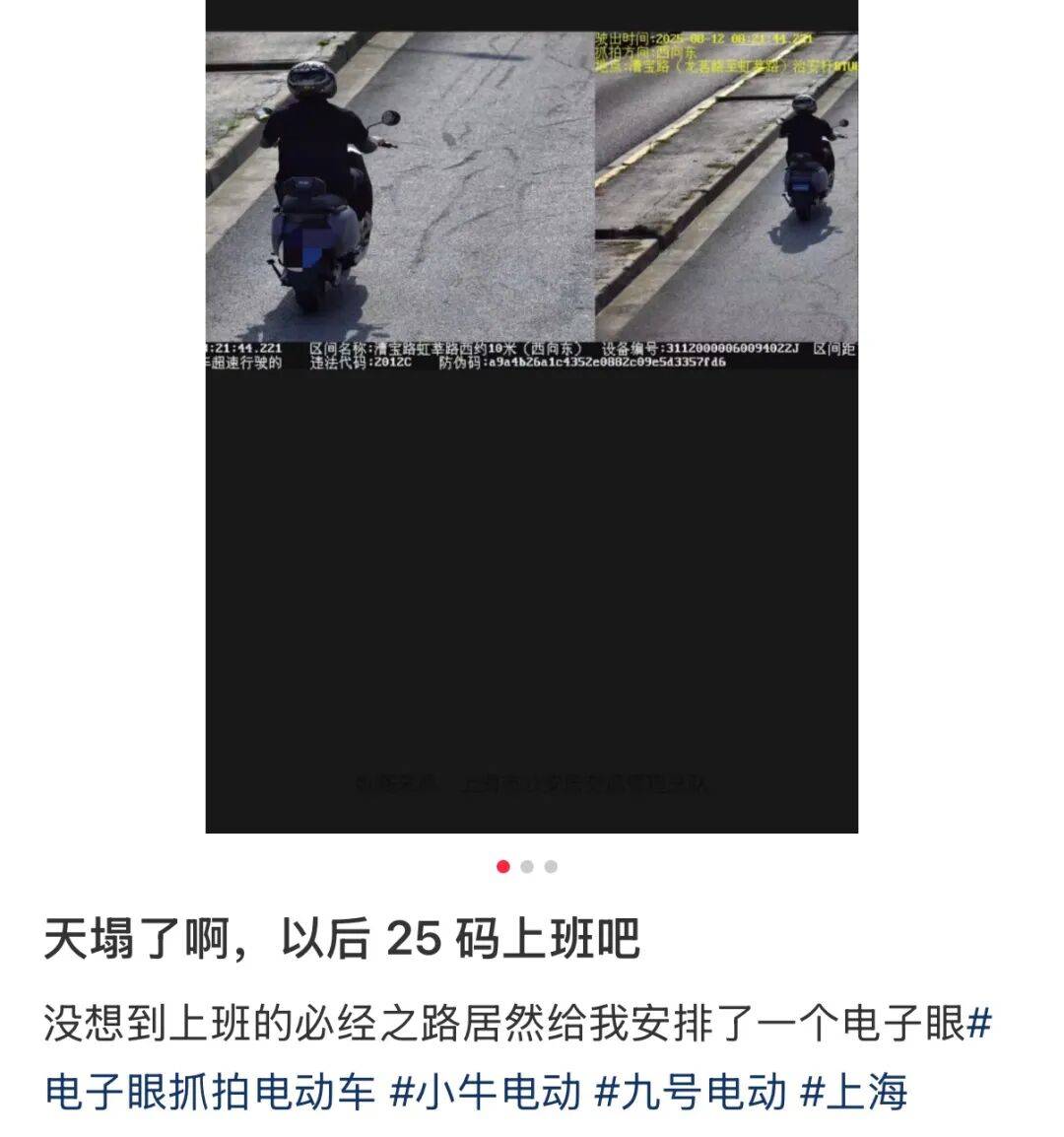 水户蜀葵vs山口雷法
_上海警方披露：徐某身亡水户蜀葵vs山口雷法
，认定全责！高发路段正加大治理！不少人被“抓”，特别提醒