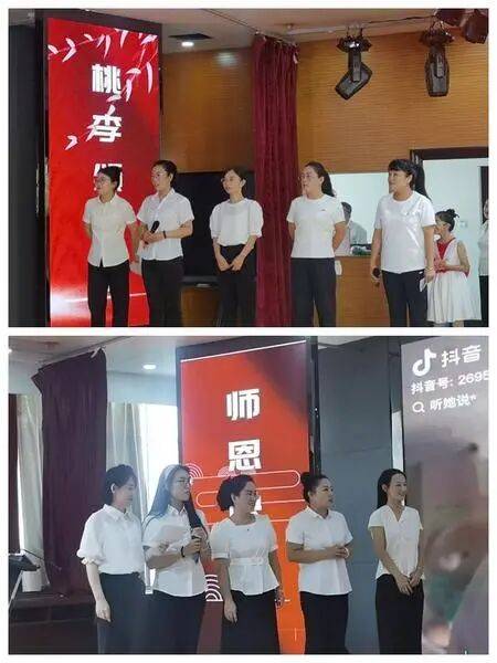 忻州市长征小学庆祝第41个教师节 | 西班牙Z组联赛