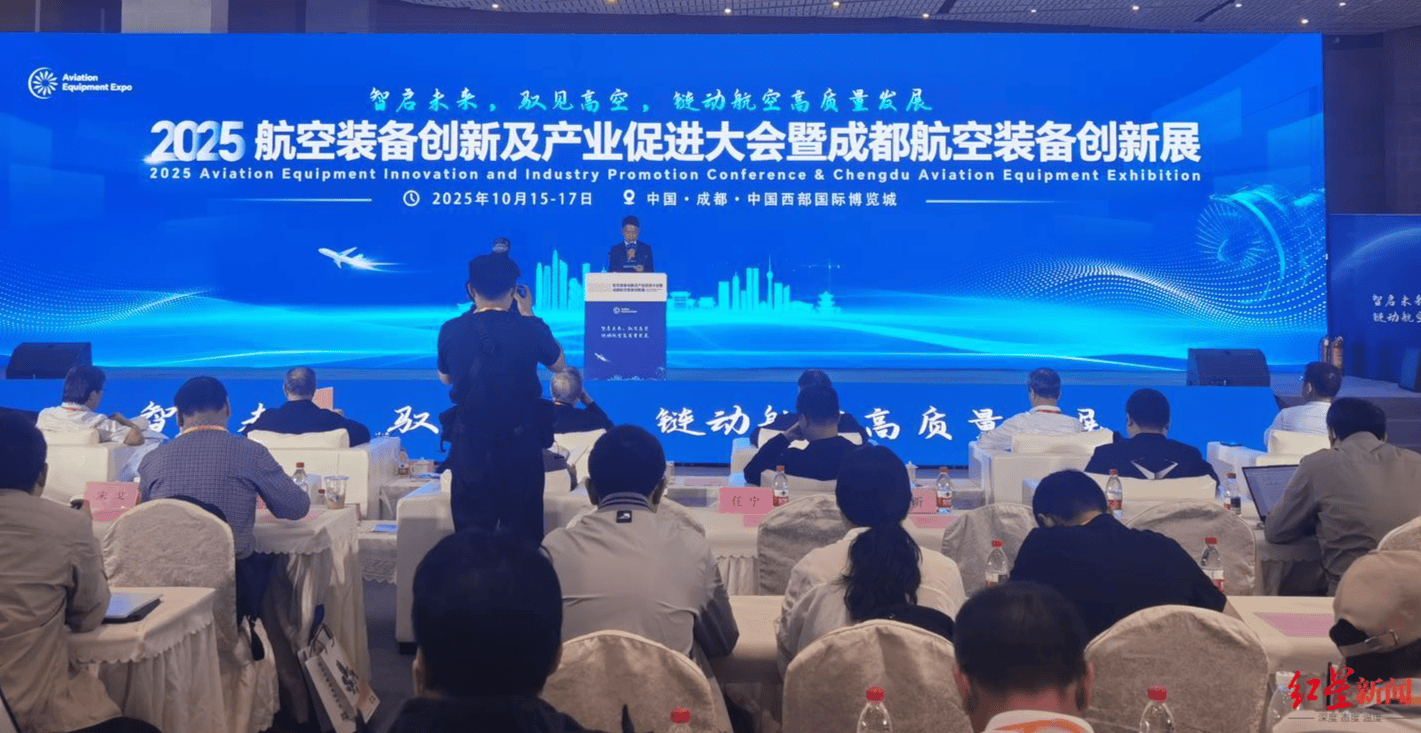 怎么注册皇冠信用代理_2025成都航空装备创新展启幕怎么注册皇冠信用代理,省外企业:已和多家四川企业现场谈合作