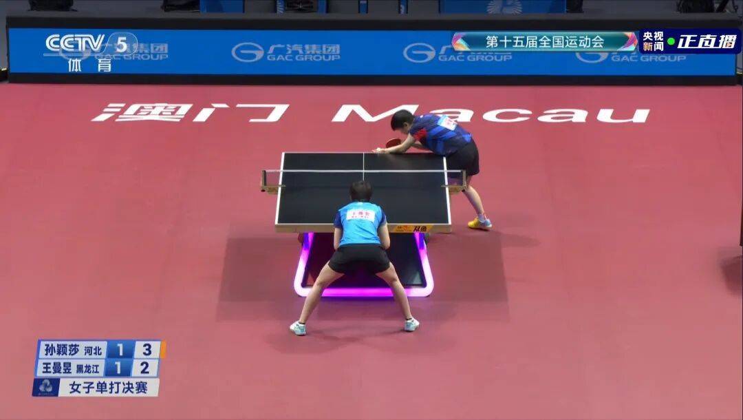 皇冠信用代理出租
_4比2孙颖莎皇冠信用代理出租
，王曼昱夺冠！成为卫冕全运会乒乓球女单冠军第四人