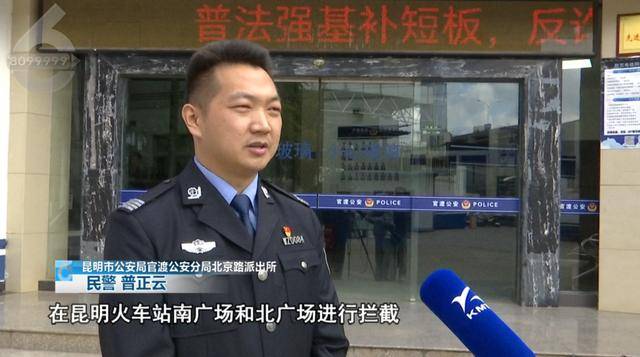 皇冠信用盘怎么弄
_紧急！正要出站皇冠信用盘怎么弄
，两名14岁少女在昆明火车站被民警拦截…