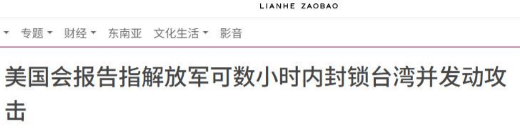 皇冠信用网代理注册
_中方对高市早苗称呼变了皇冠信用网代理注册
，解放军喊话“乖乖举手投降”，数小时内可封锁台海？