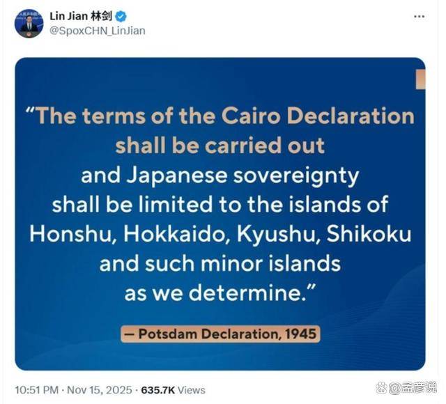 皇冠信用盘如何注册
_中方打出琉球牌皇冠信用盘如何注册
，日方紧急降温：高市“在反思”，访华人选很特殊