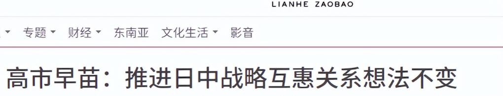 皇冠登一登二登三区别
_高市早苗终于改口皇冠登一登二登三区别
，主动对华退一步，汉奸石平继续追咬，叫嚣联美抗华