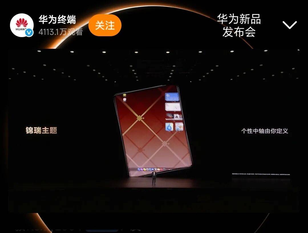 信用盘如何申请
_华为Mate 80信用盘如何申请
，4699元起！网友：我真冲了！