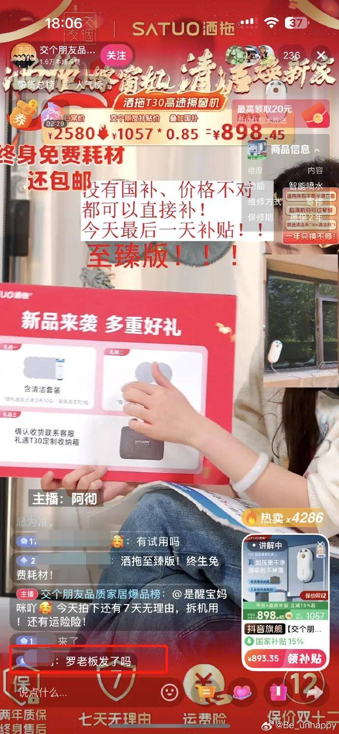 皇冠信用盘正网
_罗永浩的录音皇冠信用盘正网
，炸出华与华“自杀式”公关！