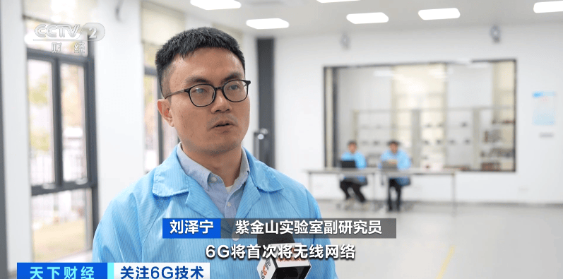 皇冠信用网注册账号
_6G技术皇冠信用网注册账号
，重大突破！万亿元级市场，要来了