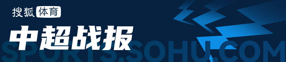 世界杯足球平台出租电话 _开门黑世界杯足球平台出租电话 ！中超-钟义浩27秒闪击武磊破门被吹 海港1-2河南